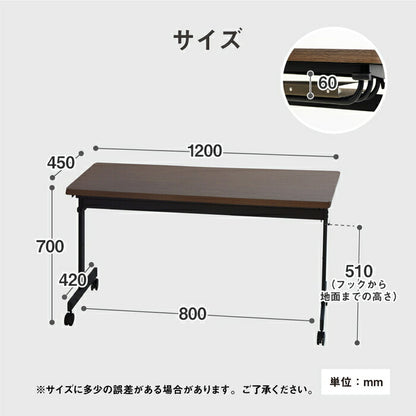 フォールディングテーブル 幅120×奥行き45cm 折りたたみ収納可能 会議用テーブル スタッキングテーブル 棚付き 跳ね上げ式(代引不可)