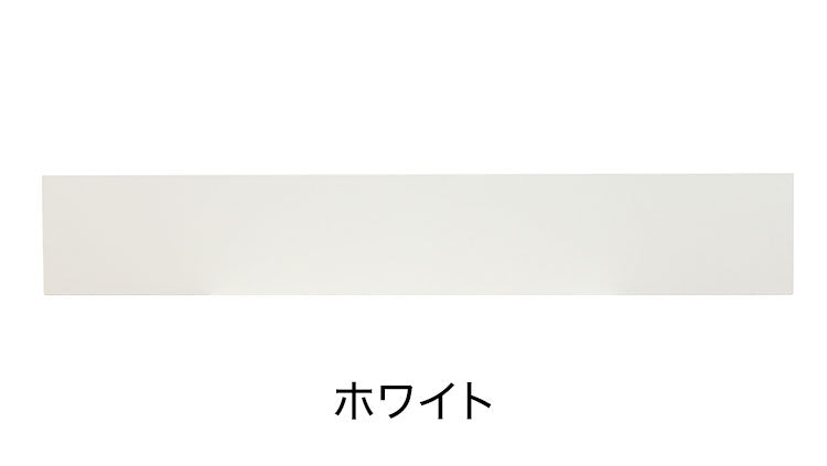 オプション幕板 オフィス用品 フォールディングテーブル用幕板 幕板 オフィス家具 テーブル用 足元 幕板 幅1500mm オプション GLF-1500M 会議テーブル テーブル用 会議室(代引不可)