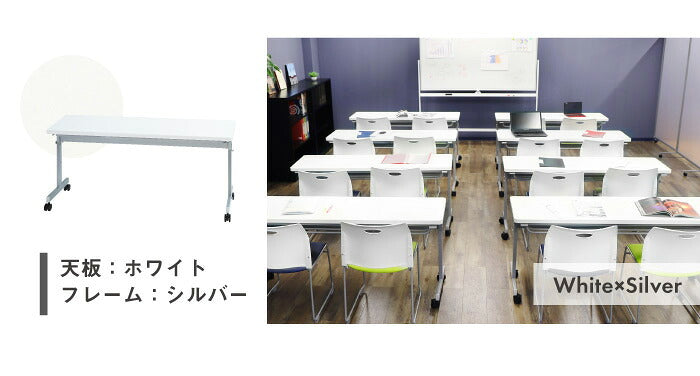 フォールディングテーブル 幅150×奥行き45cm 折りたたみ収納可能 会議用テーブル スタッキングテーブル 棚付き 跳ね上げ式(代引不可)
