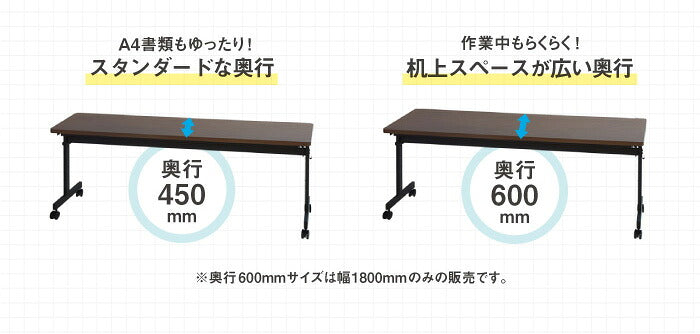 フォールディングテーブル 幅150×奥行き45cm 折りたたみ収納可能 会議用テーブル スタッキングテーブル 棚付き 跳ね上げ式(代引不可)