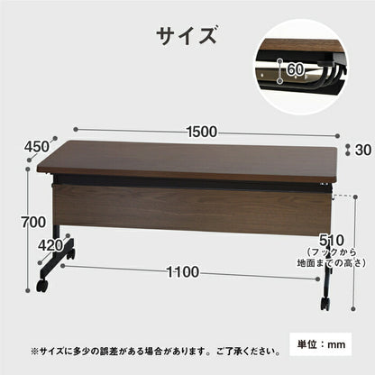 棚・幕板付き フォールディングテーブル 幅150×奥行き45cm 折りたたみ収納可能 会議用テーブル スタッキングテーブル 棚付き 跳ね上げ式(代引不可)