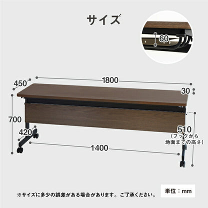 棚・幕板付き フォールディングテーブル 幅180×奥行き45cm 折りたたみ収納可能 会議用テーブル スタッキングテーブル 棚付き 跳ね上げ式(代引不可)