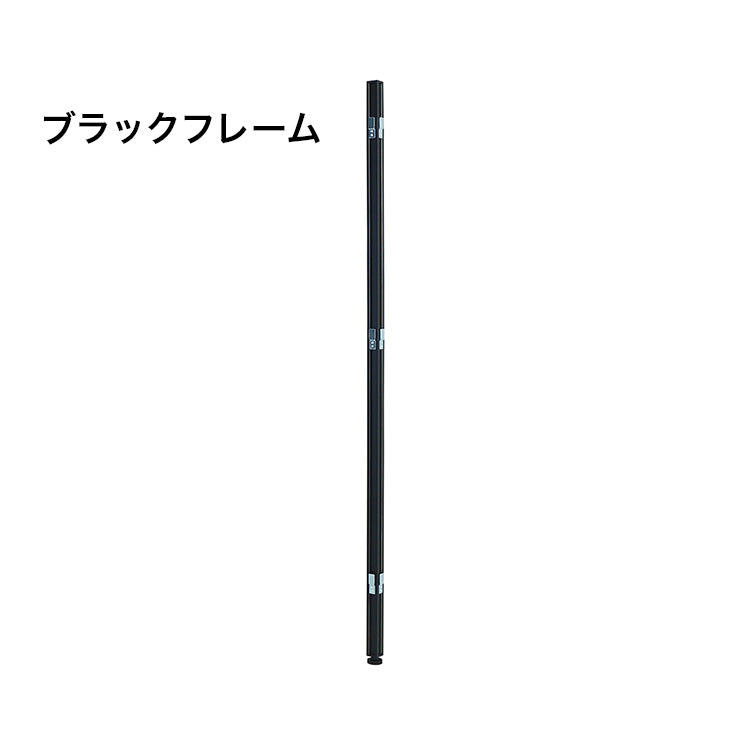 パーテーション専用 コーナーポール 高さ160cm(代引不可)