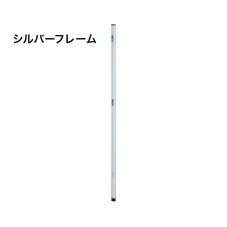 パーテーション専用 コーナーポール 高さ160cm(代引不可)