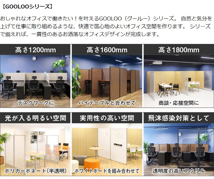 パーテーション専用 コーナーポール 高さ160cm(代引不可)