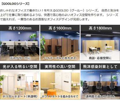 パーテーション専用 コーナーポール 高さ160cm(代引不可)