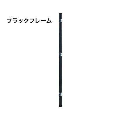 パーテーション専用 コーナーポール 高さ180cm(代引不可)