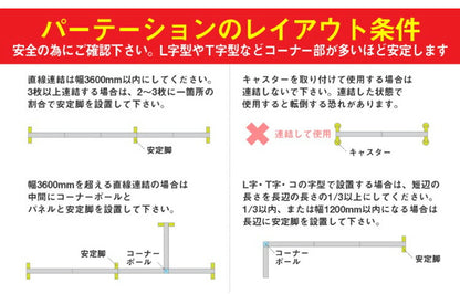 パーテーション専用 コーナーポール 高さ180cm(代引不可)