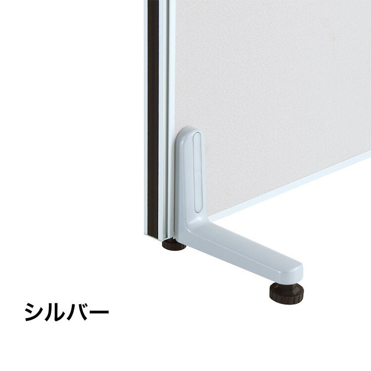 パーテーション専用 片面安定脚アジャスタータイプ(代引不可)