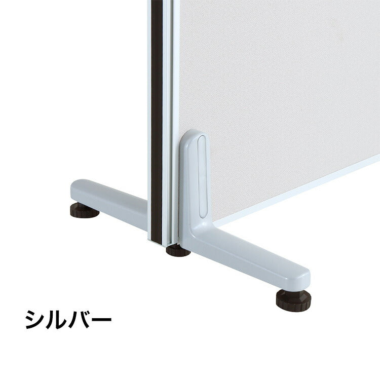 パーテーション専用 両面安定脚アジャスタータイプ(代引不可)