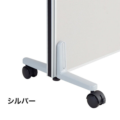 パーテーション専用 キャスター 脚4個セット(代引不可)