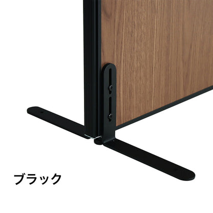 パーテーション専用 両面安定脚フラットタイプ(代引不可)