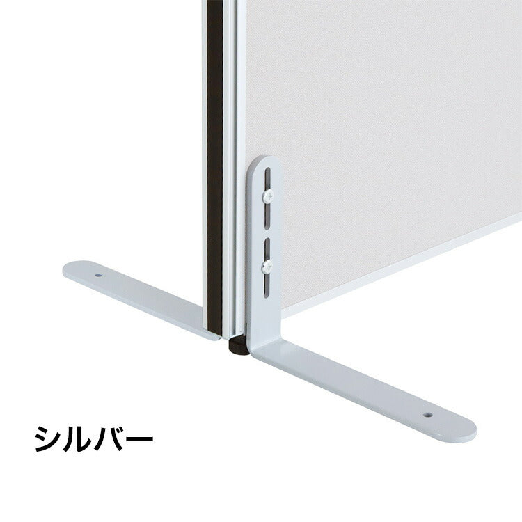 パーテーション専用 両面安定脚フラットタイプ(代引不可)
