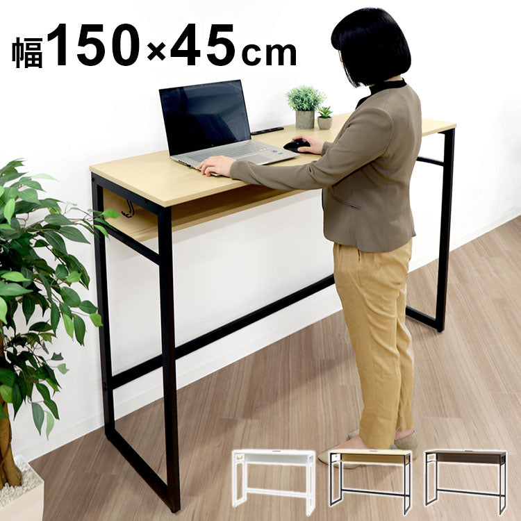 スタンディングデスク ハイデスク 棚板付き 幅1500×奥行450×高さ1050mm 立ち机 コンセント オフィスデスク ハイカウンター おしゃれ HD-1545 デスクワーク オフィス コワーキング(代引不可)