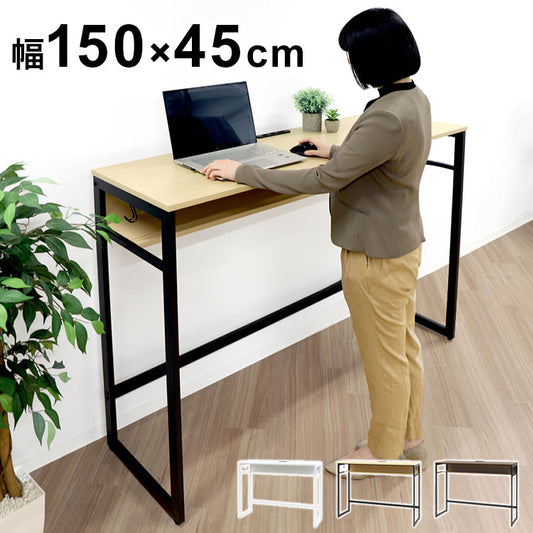 スタンディングデスク ハイデスク 棚板付き 幅1500×奥行450×高さ1050mm 立ち机 コンセント オフィスデスク ハイカウンター おしゃれ HD-1545 デスクワーク オフィス コワーキング(代引不可)