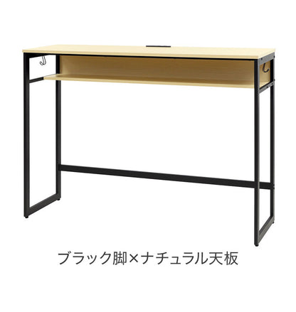 スタンディングデスク ハイデスク 棚板付き 幅1500×奥行450×高さ1050mm 立ち机 コンセント オフィスデスク ハイカウンター おしゃれ HD-1545 デスクワーク オフィス コワーキング(代引不可)