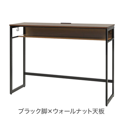 スタンディングデスク ハイデスク 棚板付き 幅1500×奥行450×高さ1050mm 立ち机 コンセント オフィスデスク ハイカウンター おしゃれ HD-1545 デスクワーク オフィス コワーキング(代引不可)