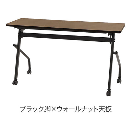 会議用テーブル 幕板なし 幅1200×奥行450mm 平行スタッキング ソフトエッジ巻き フォールディングテーブル ワークテーブル 作業台 HST-1245 机(代引不可)