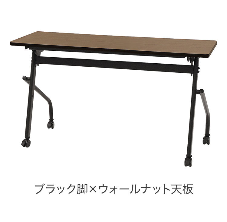 会議用テーブル 幕板なし 幅1200×奥行450mm 平行スタッキング ソフトエッジ巻き フォールディングテーブル ワークテーブル 作業台 HST-1245 机(代引不可)