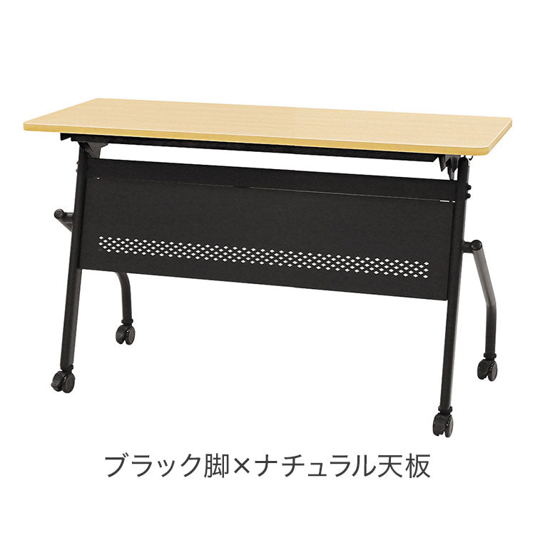 【500円OFF】会議用テーブル 幕板付き 幅1200×奥行450mm 平行スタッキング ソフトエッジ巻き フォールディングテーブル ワークテーブル 作業台 HST-1245M 机(代引不可)