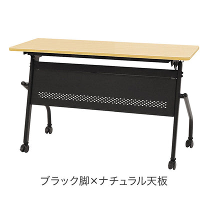 【500円OFF】会議用テーブル 幕板付き 幅1200×奥行450mm 平行スタッキング ソフトエッジ巻き フォールディングテーブル ワークテーブル 作業台 HST-1245M 机(代引不可)