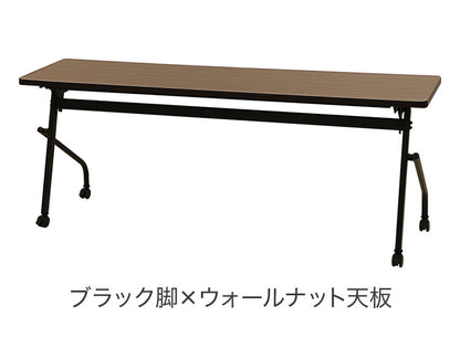 会議用テーブル 幕板なし 幅1500×奥行450mm 平行スタッキング ソフトエッジ巻き フォールディングテーブル ワークテーブル 作業台 HST-1545 机(代引不可)