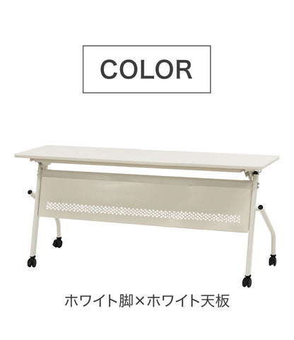 【5%OFF】会議用テーブル 幕板付き 幅1500×奥行450mm 平行スタッキング ソフトエッジ巻き フォールディングテーブル ワークテーブル 作業台 HST-1545M 机(代引不可)