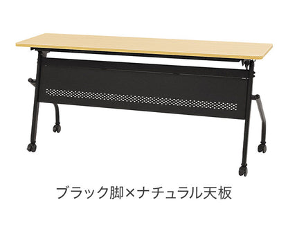 【5%OFF】会議用テーブル 幕板付き 幅1500×奥行450mm 平行スタッキング ソフトエッジ巻き フォールディングテーブル ワークテーブル 作業台 HST-1545M 机(代引不可)