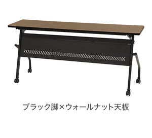 会議用テーブル 幕板付き 幅1500×奥行450mm 平行スタッキング ソフトエッジ巻き フォールディングテーブル ワークテーブル 作業台 HST-1545M 机(代引不可)