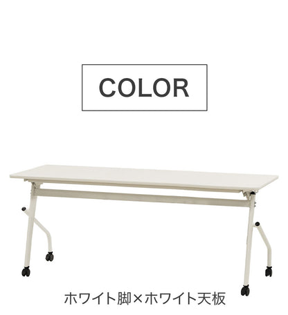 【1000円OFF】会議用テーブル 幕板なし 幅1800×奥行450mm 平行スタッキング ソフトエッジ巻き フォールディングテーブル ワークテーブル 作業台 HST-1845 机(代引不可)
