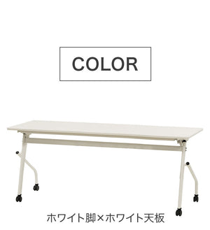 会議用テーブル 幕板なし 幅1800×奥行450mm 平行スタッキング ソフトエッジ巻き フォールディングテーブル ワークテーブル 作業台 HST-1845 机(代引不可)