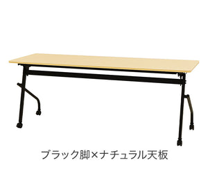 会議用テーブル 幕板なし 幅1800×奥行450mm 平行スタッキング ソフトエッジ巻き フォールディングテーブル ワークテーブル 作業台 HST-1845 机(代引不可)