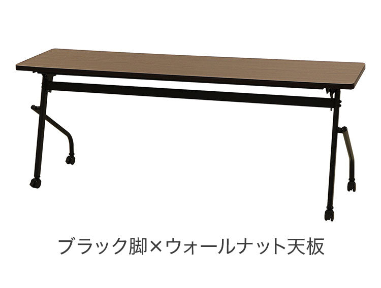 会議用テーブル 幕板なし 幅1800×奥行450mm 平行スタッキング ソフトエッジ巻き フォールディングテーブル ワークテーブル 作業台 HST-1845 机(代引不可)