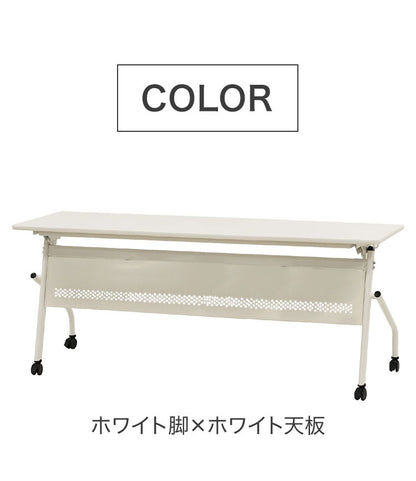 【1000円OFF】会議用テーブル 幕板付き 幅1800×奥行450mm 平行スタッキング ソフトエッジ巻き 折りたたみテーブル 作業台 イベントテーブル 長机 HST-1845M 机(代引不可)