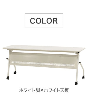 会議用テーブル 幕板付き 幅1800×奥行450mm 平行スタッキング ソフトエッジ巻き 折りたたみテーブル 作業台 イベントテーブル 長机 HST-1845M 机(代引不可)