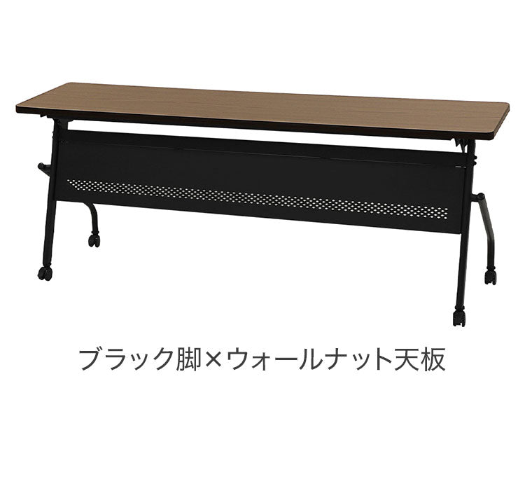 会議用テーブル 幕板付き 幅1800×奥行450mm 平行スタッキング ソフトエッジ巻き 折りたたみテーブル 作業台 イベントテーブル 長机 HST-1845M 机(代引不可)