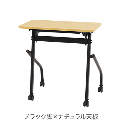【5%OFF】会議用テーブル 幕板なし 幅700×奥行450mm 平行スタッキング ソフトエッジ巻き ワークデスク フォールディングテーブル 作業台 木目 HST-7045 机(代引不可)