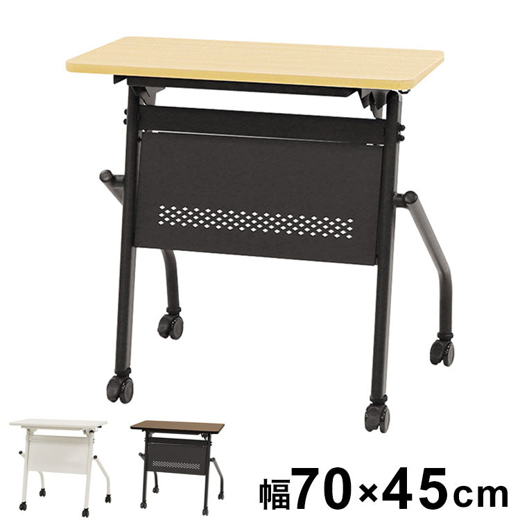 【5%OFF】会議用テーブル 幕板付き 幅700×奥行450mm 平行スタッキング ソフトエッジ巻 ワークデスク フォールディングテーブル 作業台 木目 HST-7045M 机(代引不可)