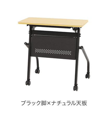 【5%OFF】会議用テーブル 幕板付き 幅700×奥行450mm 平行スタッキング ソフトエッジ巻 ワークデスク フォールディングテーブル 作業台 木目 HST-7045M 机(代引不可)