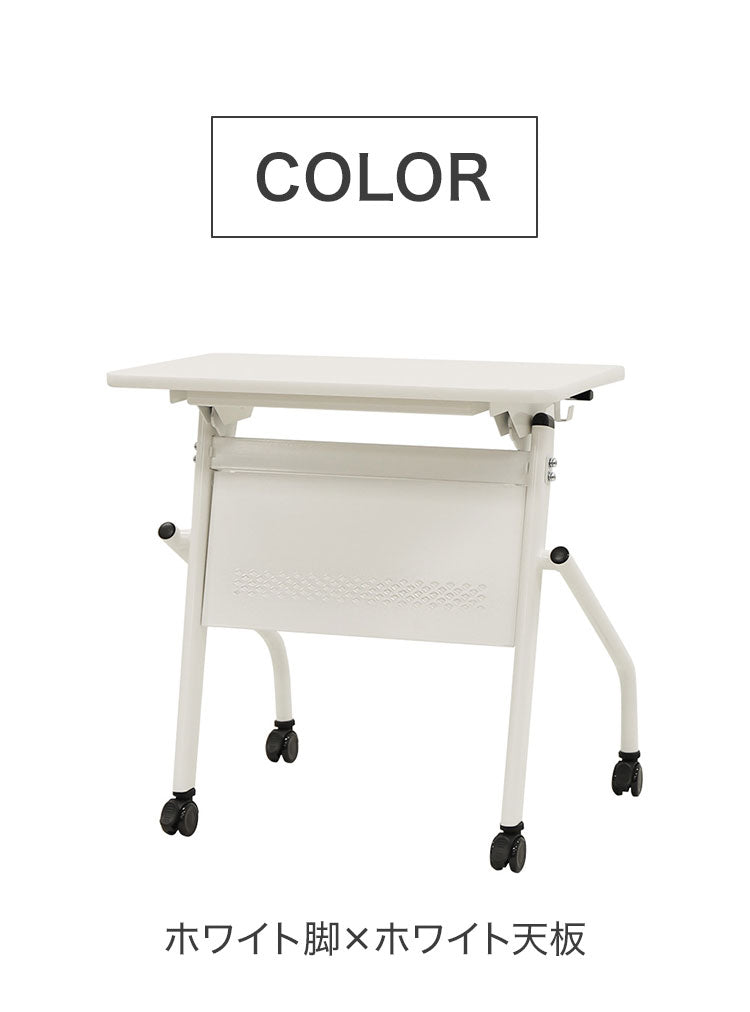 【5%OFF】会議用テーブル 幕板付き 幅700×奥行450mm 平行スタッキング ソフトエッジ巻 ワークデスク フォールディングテーブル 作業台 木目 HST-7045M 机(代引不可)
