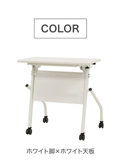 【5%OFF】会議用テーブル 幕板付き 幅700×奥行450mm 平行スタッキング ソフトエッジ巻 ワークデスク フォールディングテーブル 作業台 木目 HST-7045M 机(代引不可)
