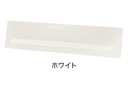 幕板 幅1200用 スタッキングテーブル用 オプション 追加部材 部品 前板 平行スタッキングテーブル 会議テーブル HST-M12 会議テーブル テーブル用 会議室(代引不可)