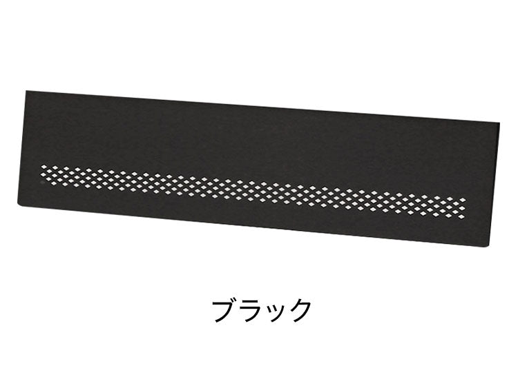 幕板 幅1200用 スタッキングテーブル用 オプション 追加部材 部品 前板 平行スタッキングテーブル 会議テーブル HST-M12 会議テーブル テーブル用 会議室(代引不可)