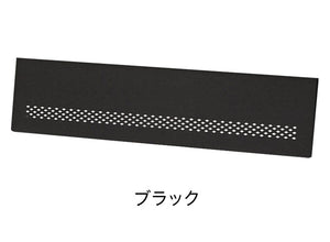 幕板 幅1200用 スタッキングテーブル用 オプション 追加部材 部品 前板 平行スタッキングテーブル 会議テーブル HST-M12 会議テーブル テーブル用 会議室(代引不可)