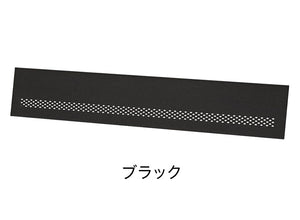 幕板 幅1500用 スタッキングテーブル用 オプション 追加部材 部品 前板 平行スタッキングテーブル 会議テーブル HST-M15 会議テーブル テーブル用 会議室(代引不可)