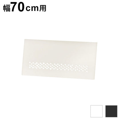 幕板 幅700用 スタッキングテーブル用 オプション 追加部材 部品 前板 平行スタッキングテーブル 会議テーブル HST-M70 会議テーブル テーブル用 会議室(代引不可)