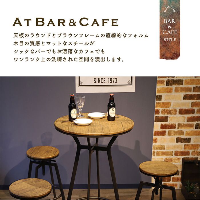 カウンターチェア インダストリアルデザイン バーチェア 高さ59~73cm 昇降 バースツール ハイチェア ハイスツール 木製 北欧 アンティーク カフェ風 ヴィンテージ(代引不可)