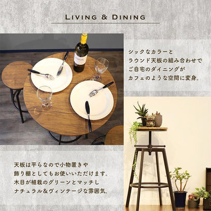 カウンターチェア インダストリアルデザイン バーチェア 高さ59~73cm 昇降 バースツール ハイチェア ハイスツール 木製 北欧 アンティーク カフェ風 ヴィンテージ(代引不可)