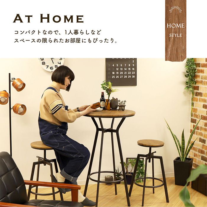 バーテーブル ハイテーブル 直径60cm ラウンドテーブル カフェテーブル カウンターテーブル アイアン ヴィンテージ(代引不可)