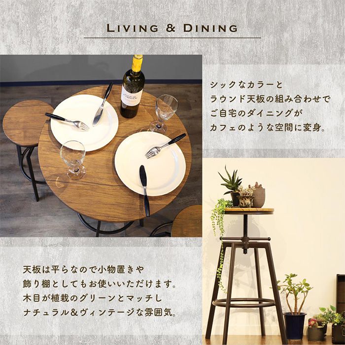 バーテーブル ハイテーブル 直径60cm ラウンドテーブル カフェテーブル カウンターテーブル アイアン ヴィンテージ(代引不可)